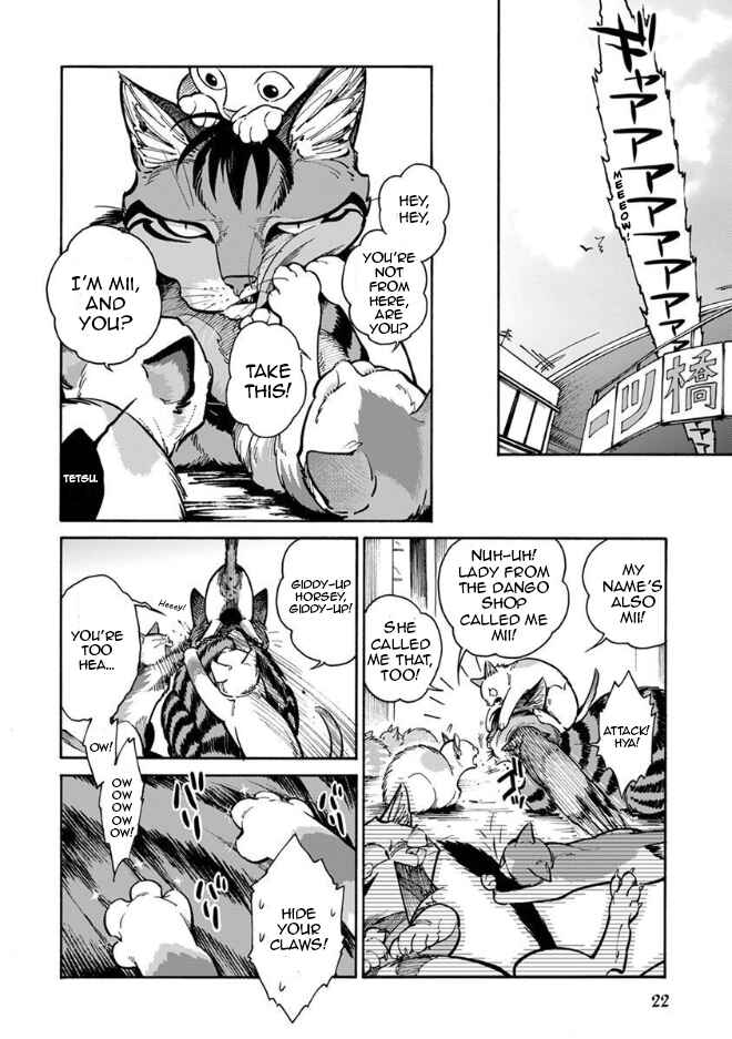 Page 5 Chapter 12 Rojiura Brothers