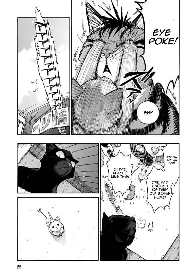 Page 8 Chapter 12 Rojiura Brothers