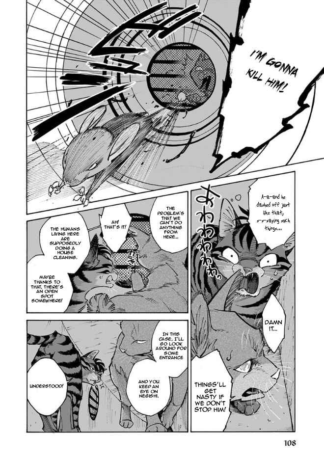 Page 10 Chapter 17 Rojiura Brothers