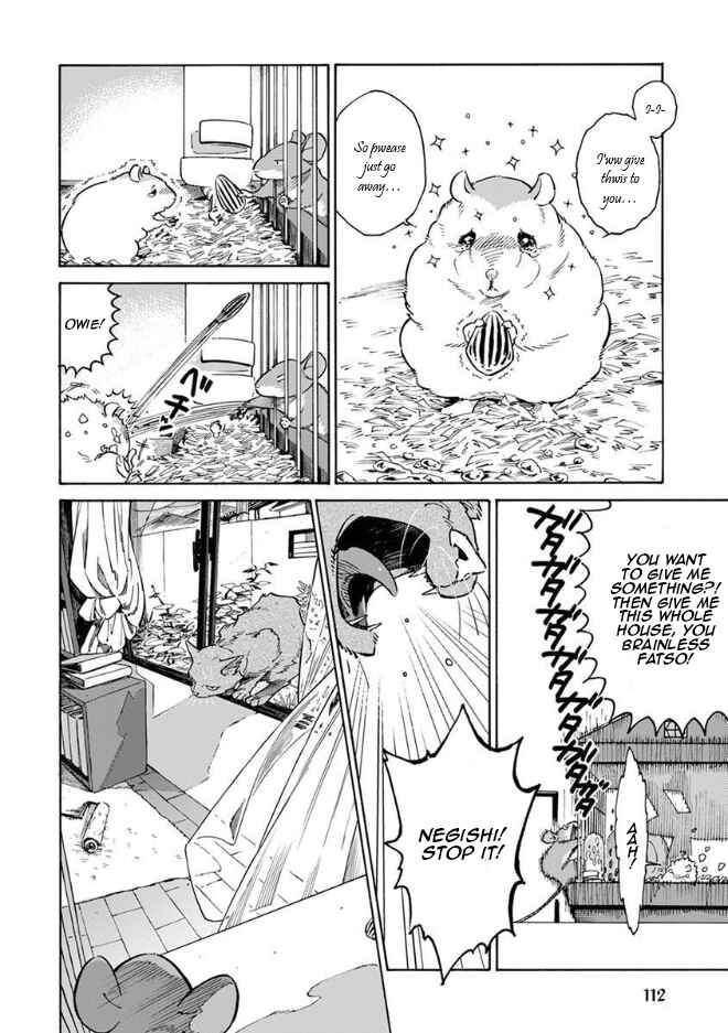 Page 14 Chapter 17 Rojiura Brothers