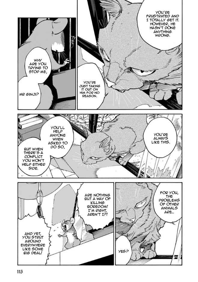 Page 15 Chapter 17 Rojiura Brothers