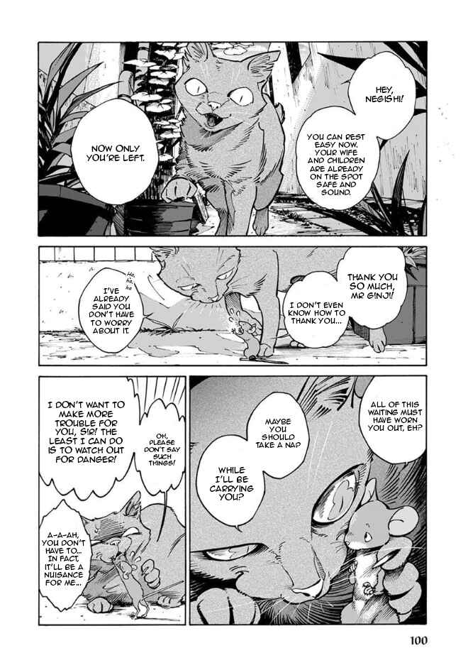 Page 2 Chapter 17 Rojiura Brothers