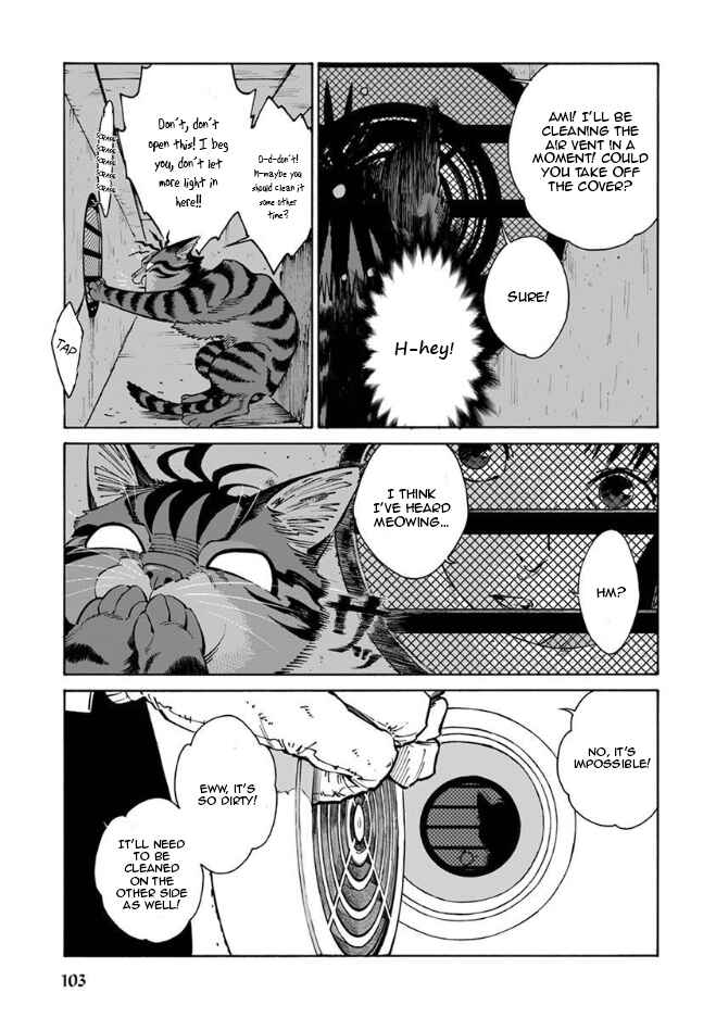 Page 5 Chapter 17 Rojiura Brothers