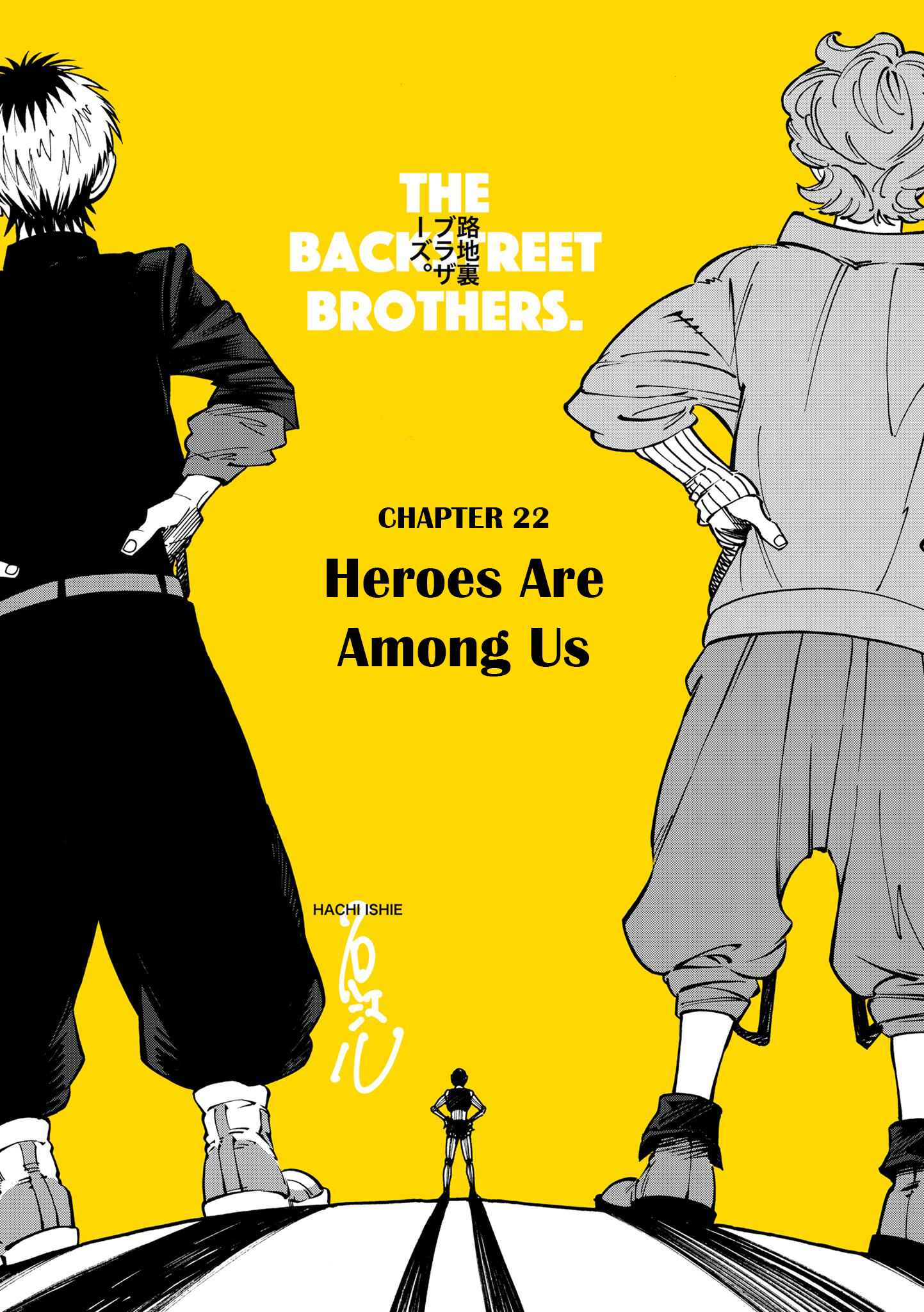 Page 1 Chapter 22 Rojiura Brothers