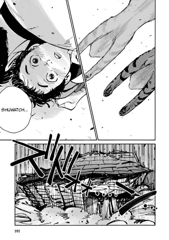 Page 14 Chapter 22 Rojiura Brothers