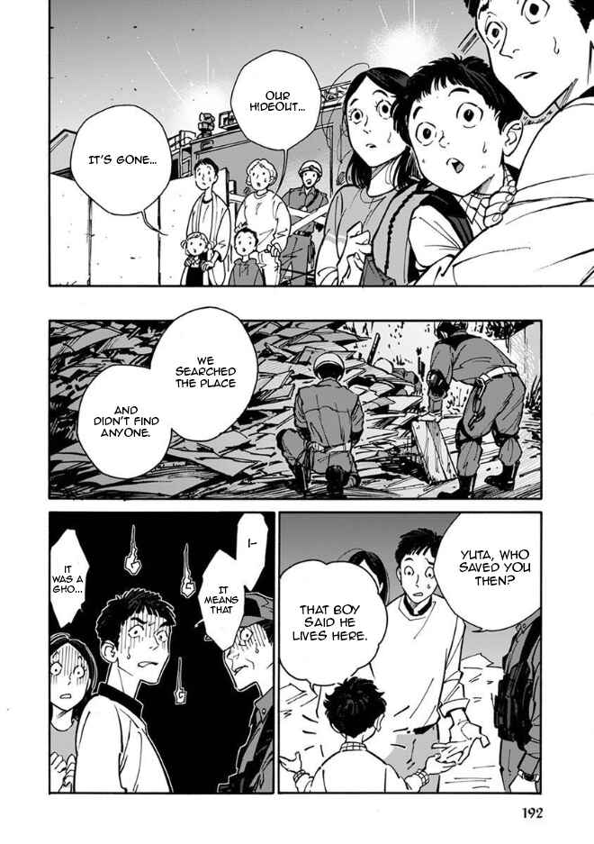 Page 15 Chapter 22 Rojiura Brothers