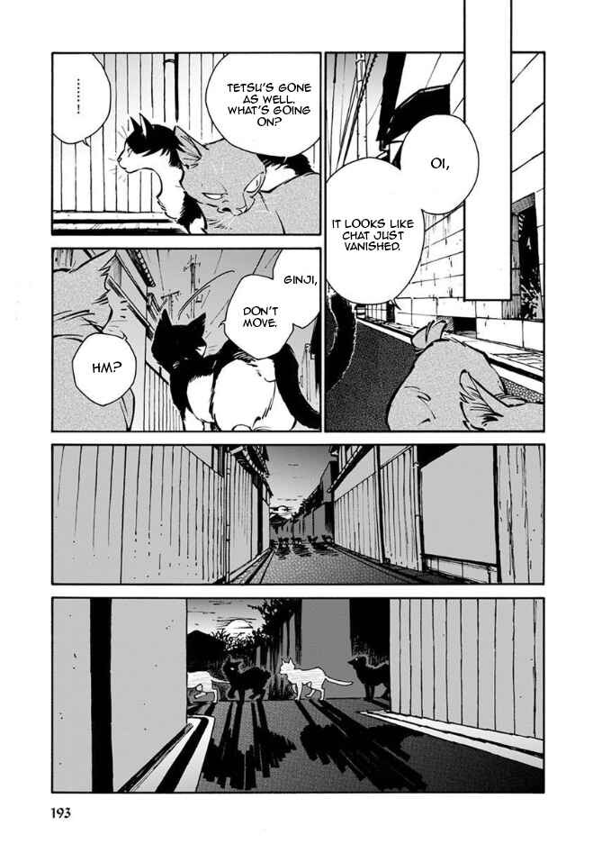 Page 16 Chapter 22 Rojiura Brothers