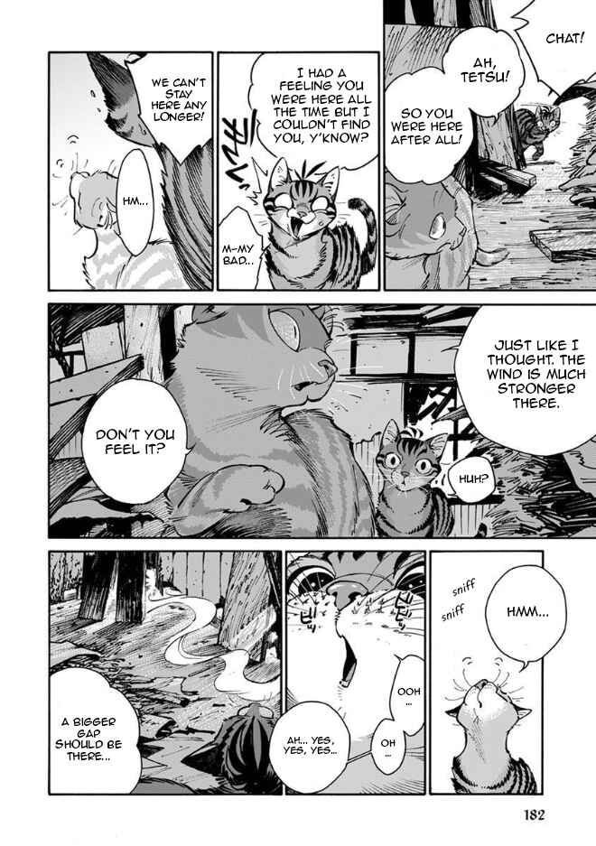 Page 5 Chapter 22 Rojiura Brothers