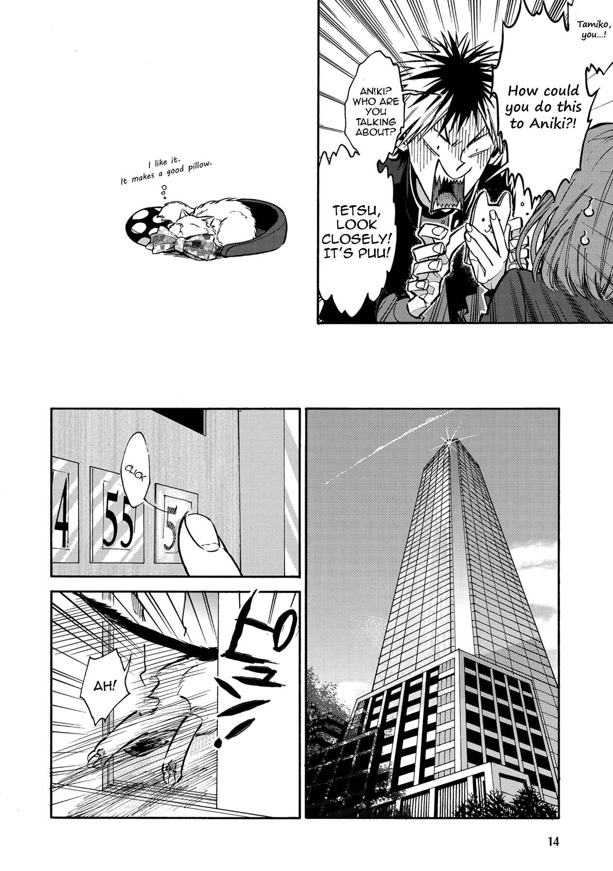 Page 14 Chapter 10 Rojiura Brothers