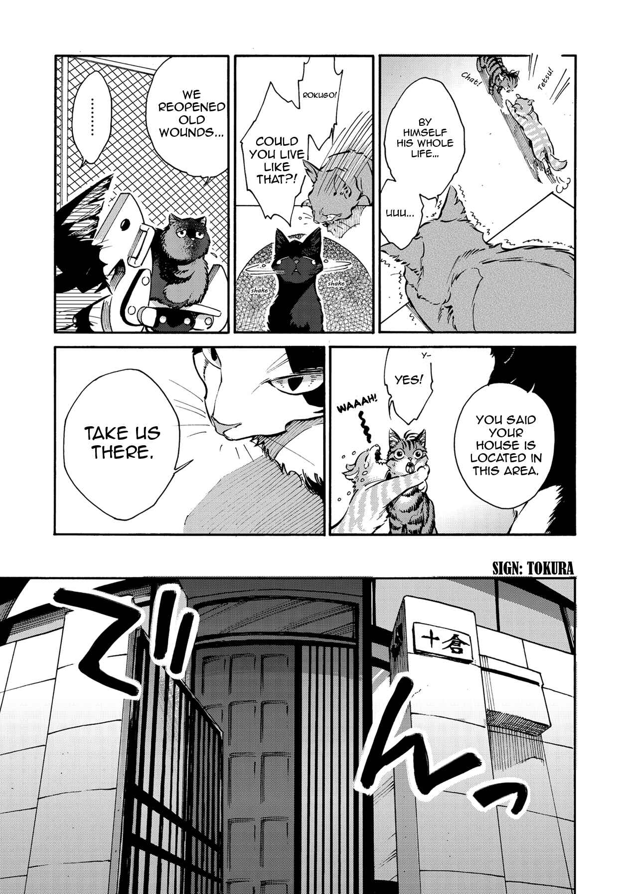 Page 9 Chapter 10 Rojiura Brothers