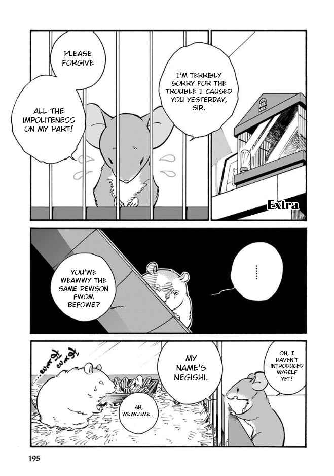 Page 1 Chapter 22.5 Rojiura Brothers