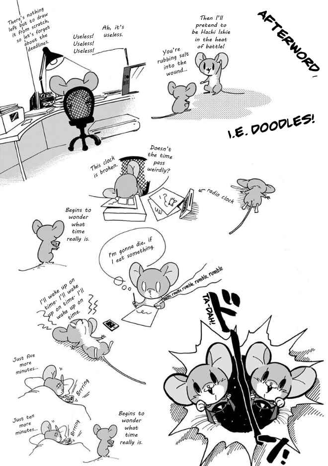 Page 12 Chapter 22.5 Rojiura Brothers