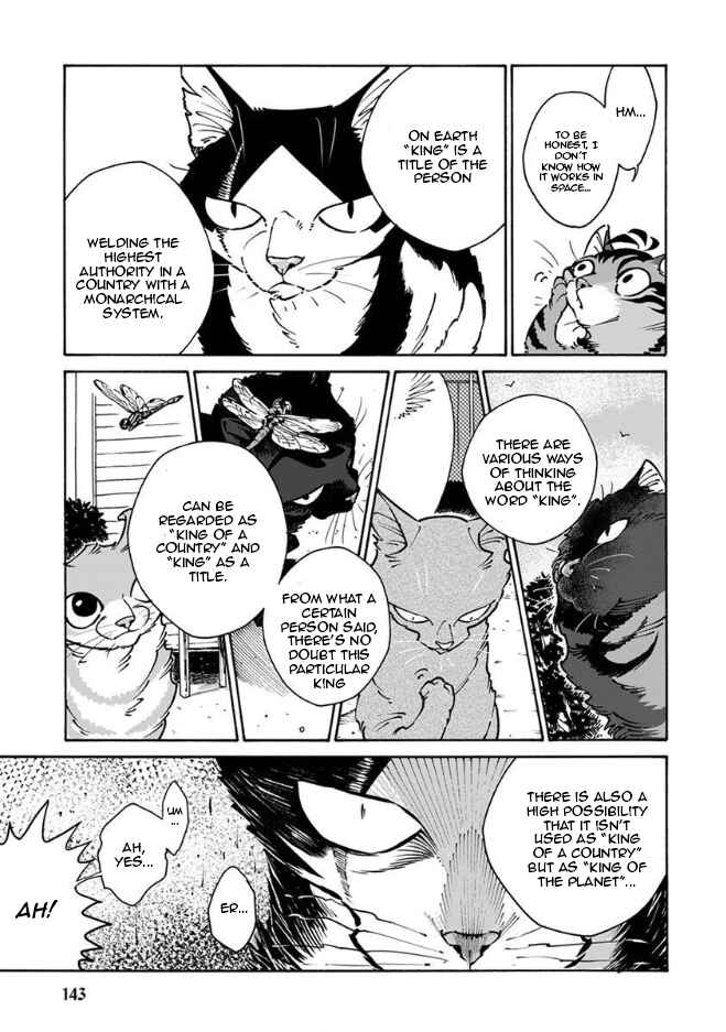 Page 13 Chapter 19 Rojiura Brothers