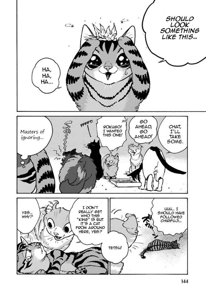 Page 14 Chapter 19 Rojiura Brothers
