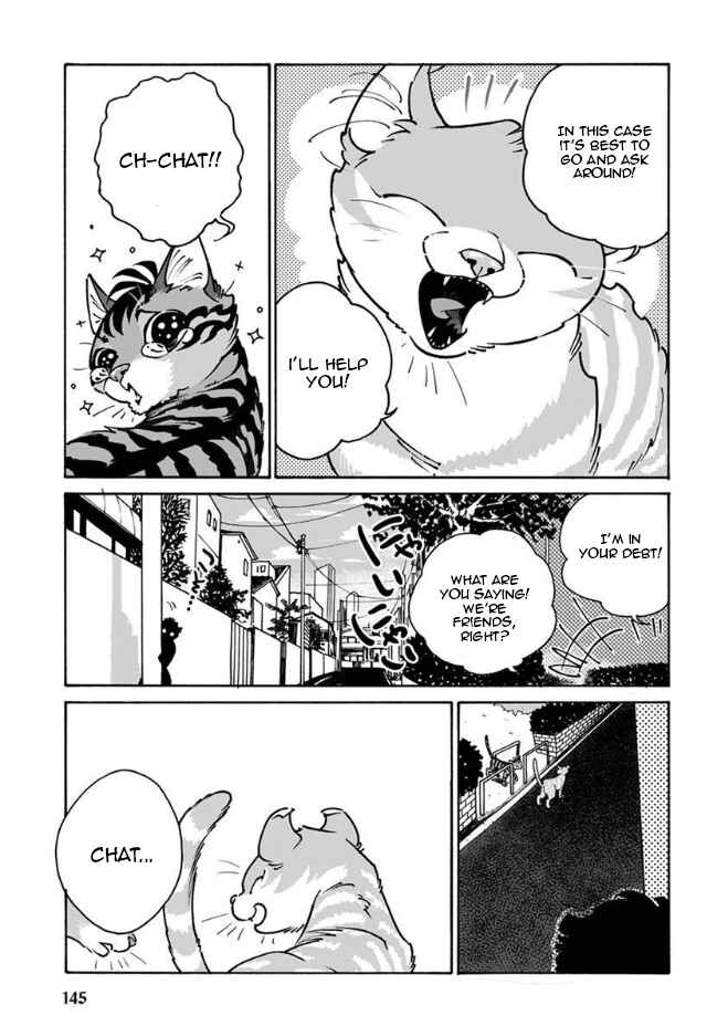 Page 15 Chapter 19 Rojiura Brothers