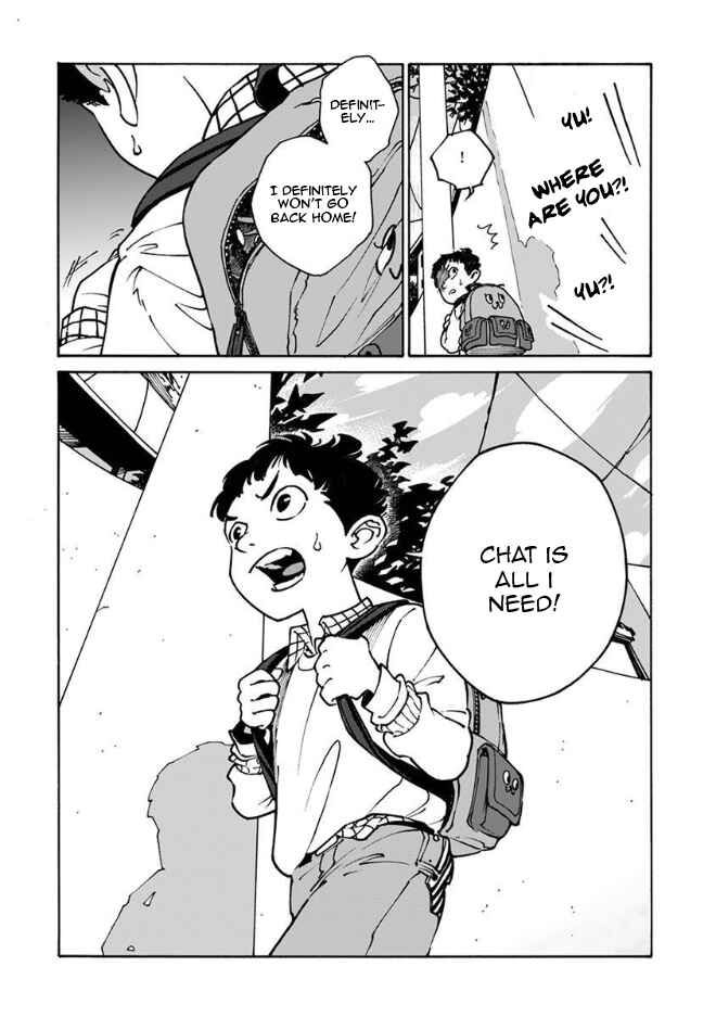 Page 16 Chapter 19 Rojiura Brothers