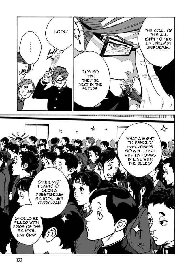 Page 3 Chapter 19 Rojiura Brothers