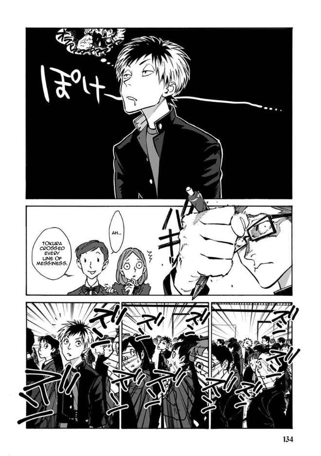Page 4 Chapter 19 Rojiura Brothers