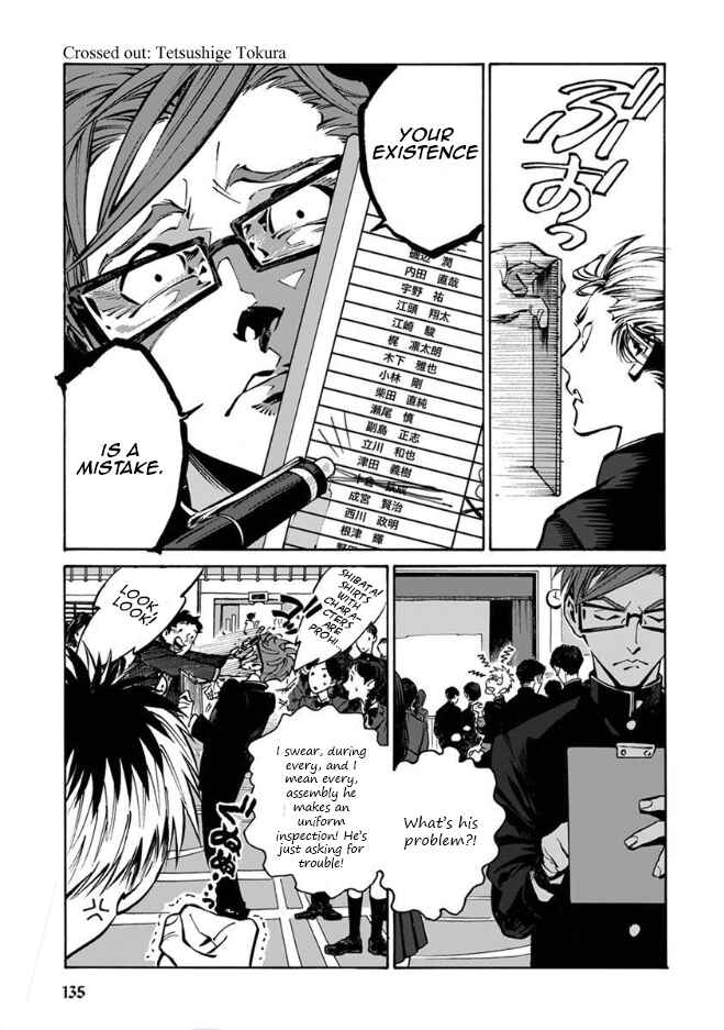Page 5 Chapter 19 Rojiura Brothers