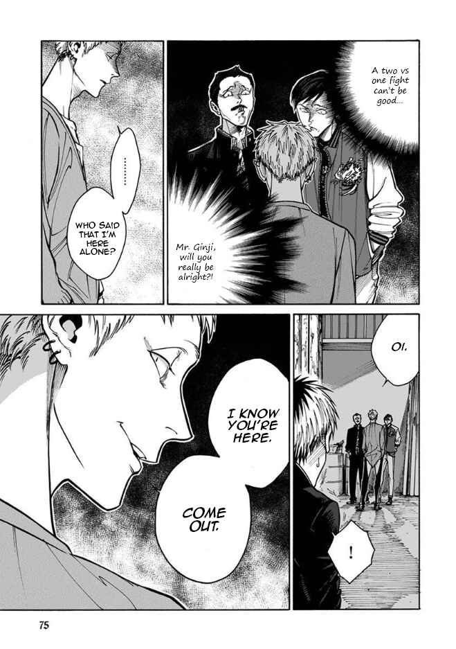Page 10 Chapter 15 Rojiura Brothers