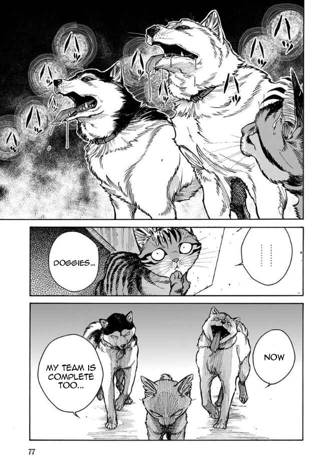 Page 12 Chapter 15 Rojiura Brothers
