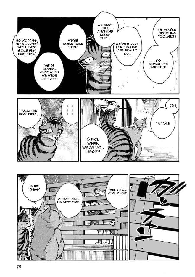 Page 14 Chapter 15 Rojiura Brothers