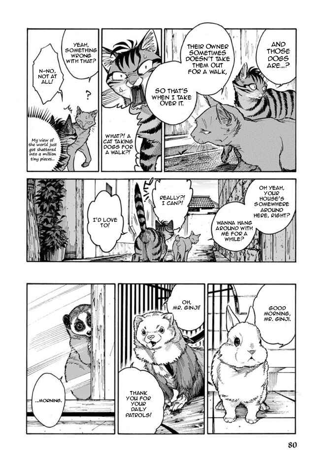 Page 15 Chapter 15 Rojiura Brothers