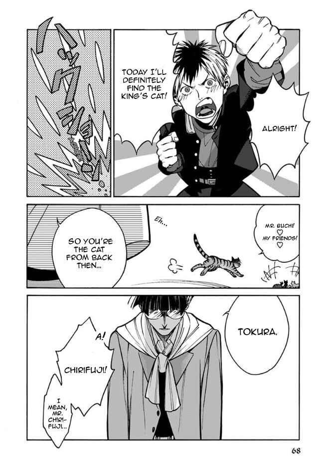 Page 3 Chapter 15 Rojiura Brothers