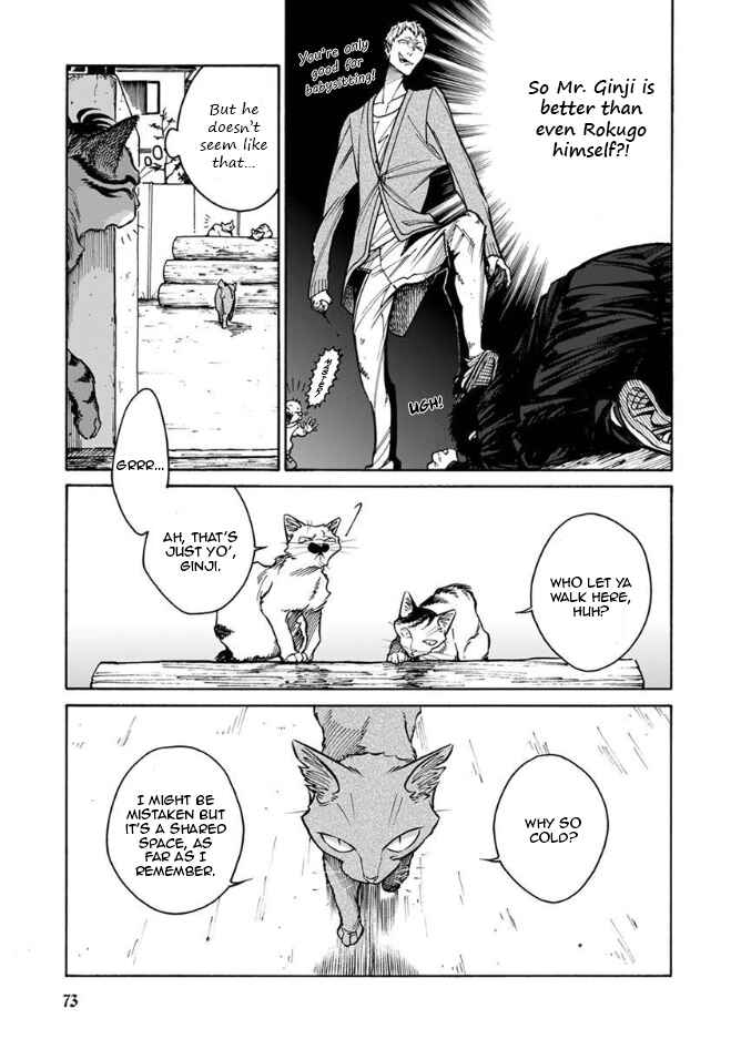 Page 8 Chapter 15 Rojiura Brothers