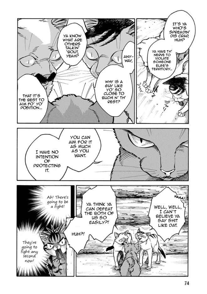 Page 9 Chapter 15 Rojiura Brothers