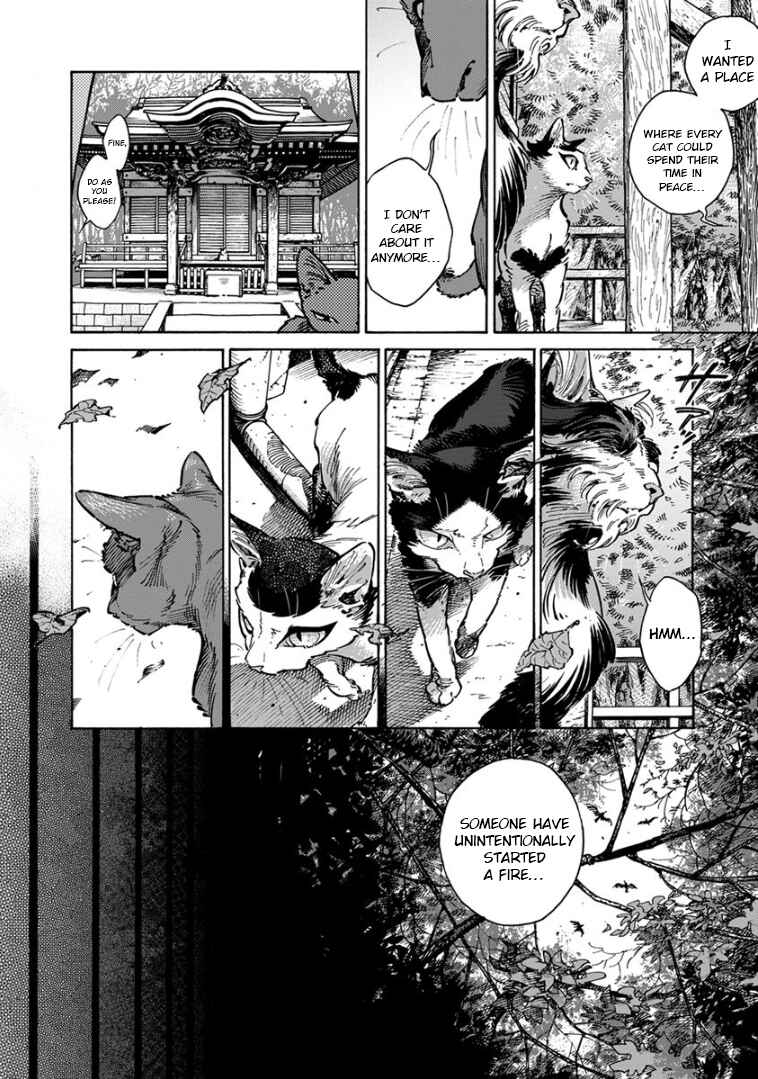 Page 12 Chapter 30 Rojiura Brothers