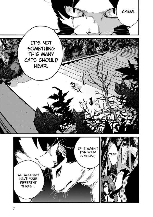 Page 10 Chapter 23 Rojiura Brothers