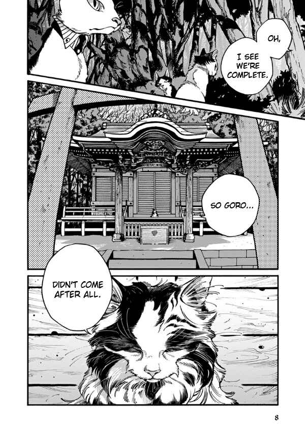 Page 11 Chapter 23 Rojiura Brothers