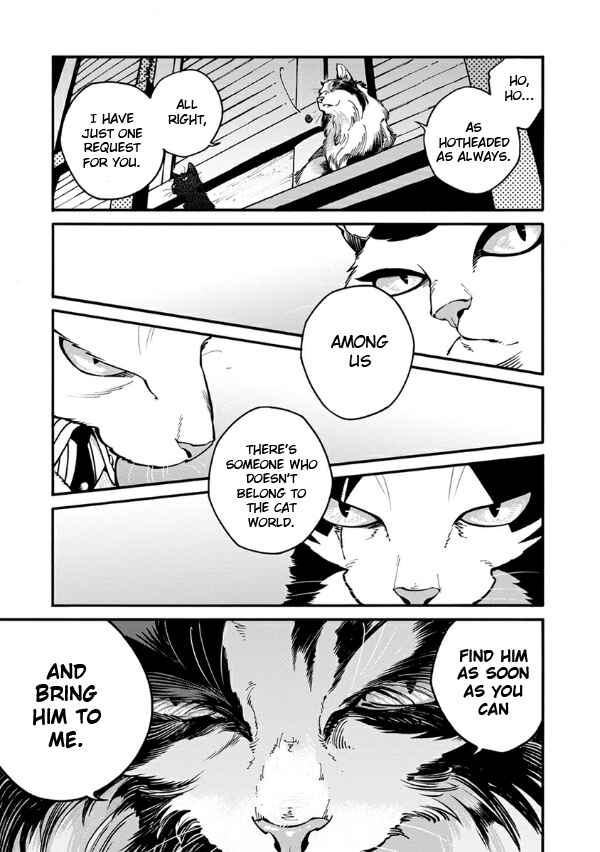 Page 14 Chapter 23 Rojiura Brothers