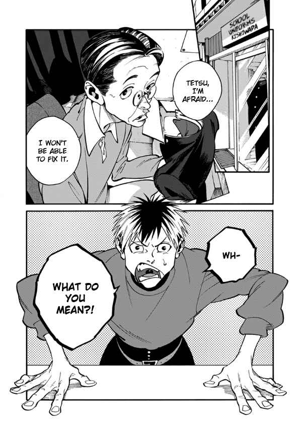 Page 16 Chapter 23 Rojiura Brothers