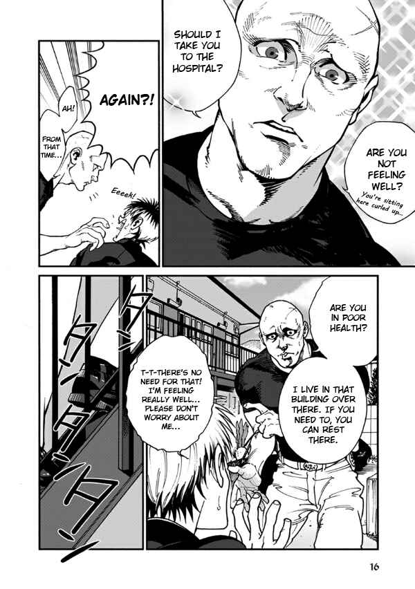 Page 19 Chapter 23 Rojiura Brothers