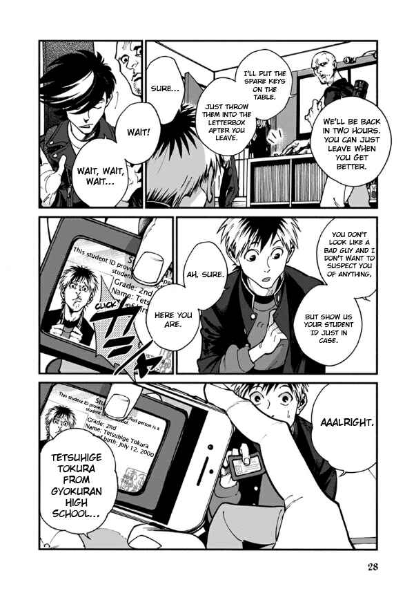 Page 31 Chapter 23 Rojiura Brothers