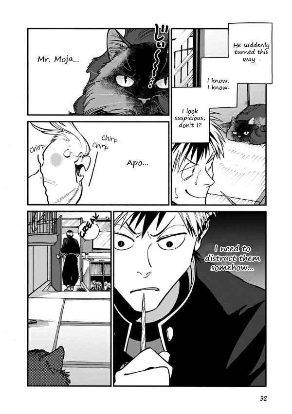Page 35 Chapter 23 Rojiura Brothers