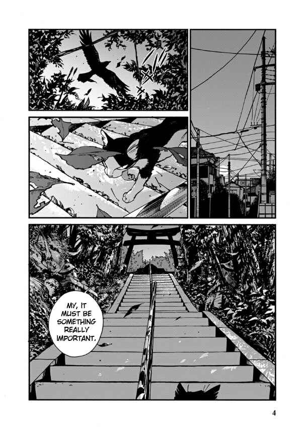 Page 7 Chapter 23 Rojiura Brothers