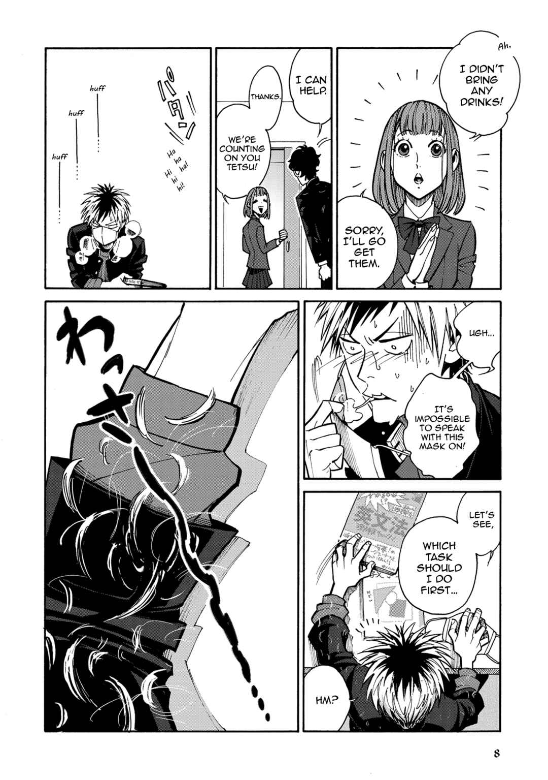Page 8 Chapter 8 Rojiura Brothers