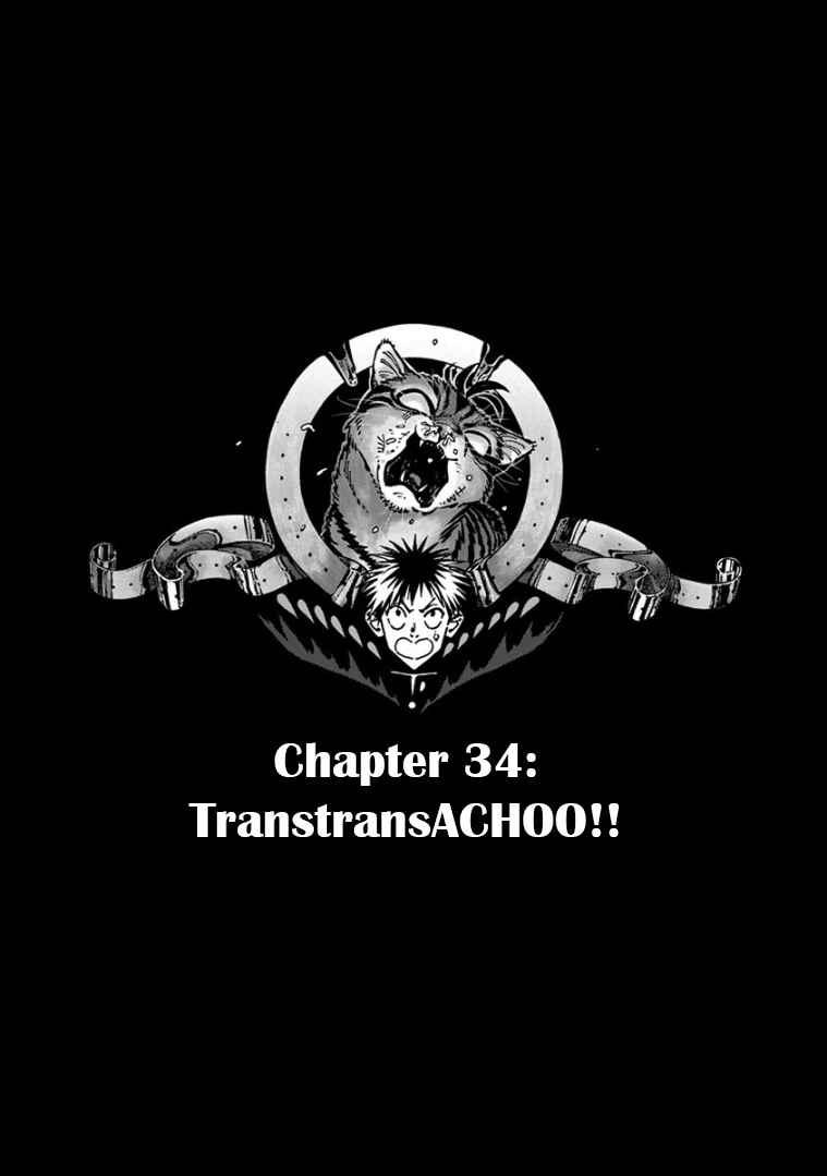 Page 1 Chapter 34 Rojiura Brothers