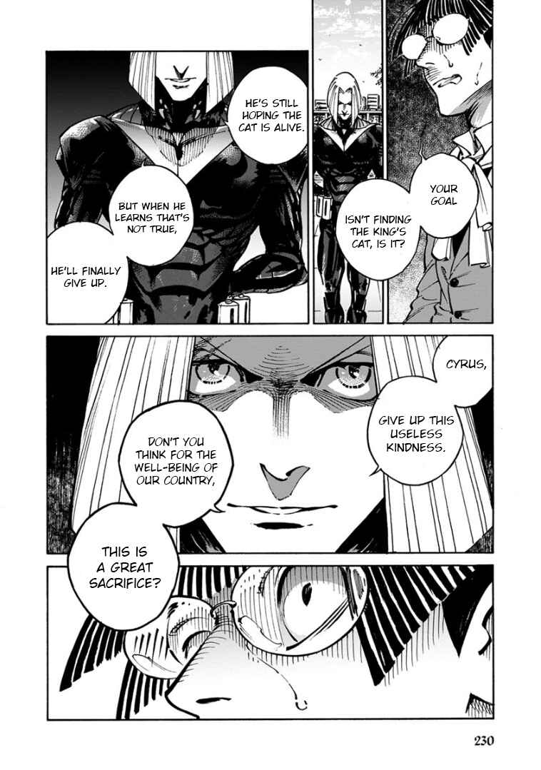 Page 16 Chapter 34 Rojiura Brothers