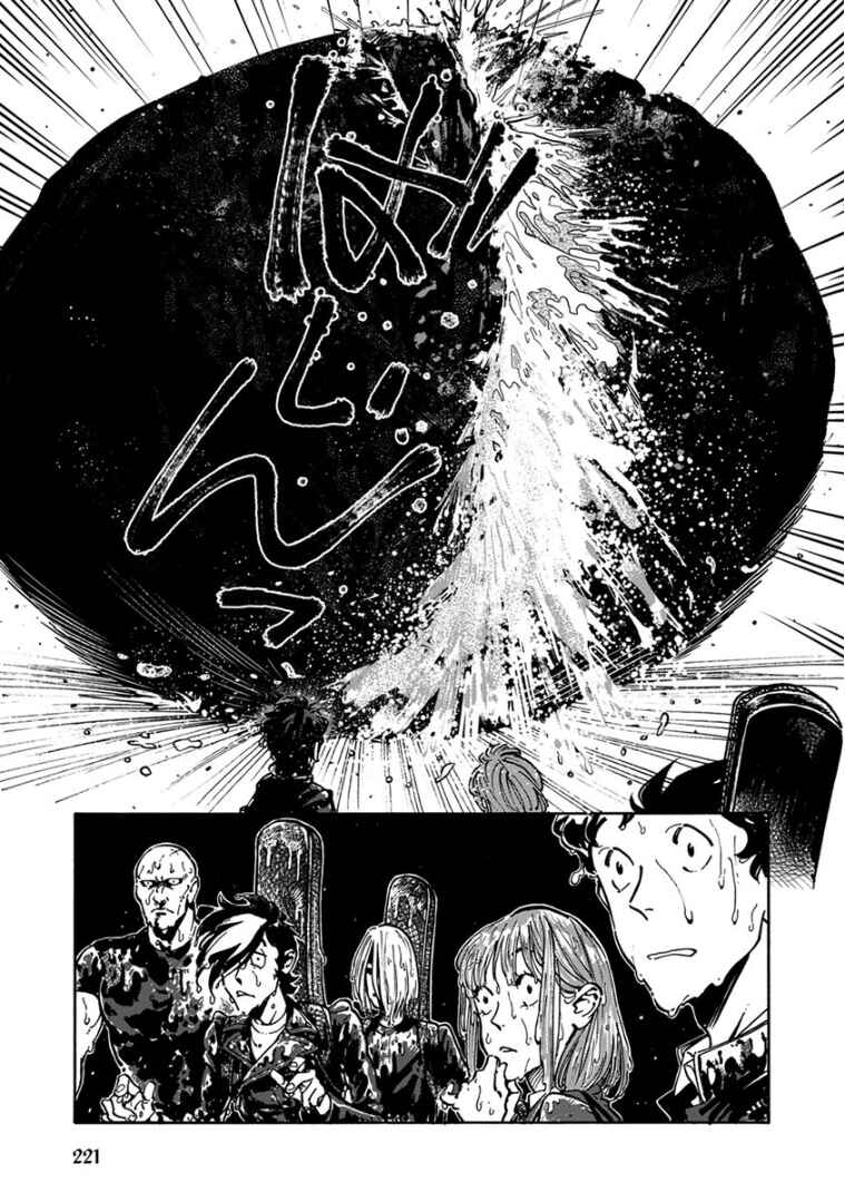 Page 7 Chapter 34 Rojiura Brothers