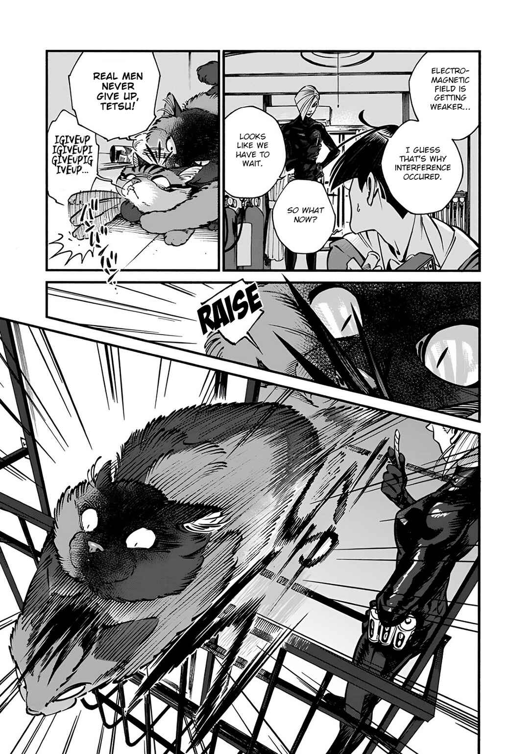 Page 15 Chapter 24 Rojiura Brothers