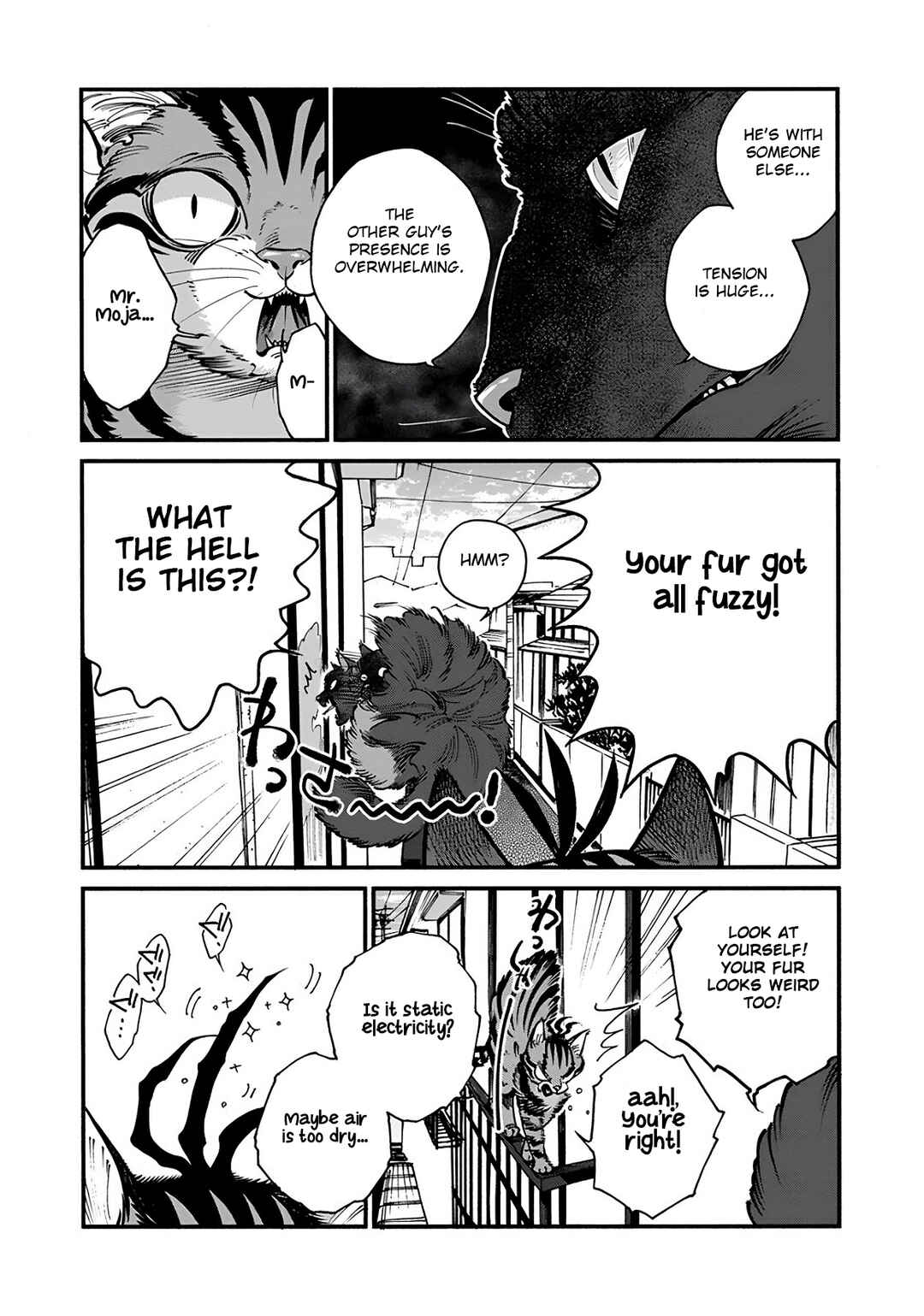 Page 7 Chapter 24 Rojiura Brothers