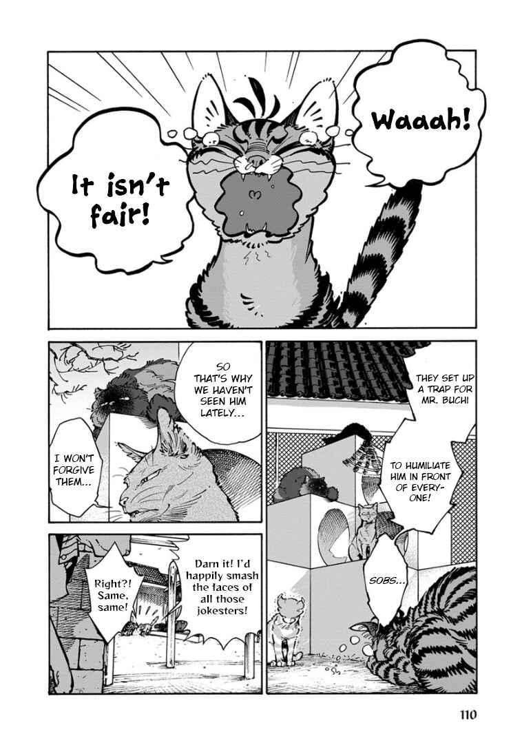 Page 12 Chapter 28 Rojiura Brothers