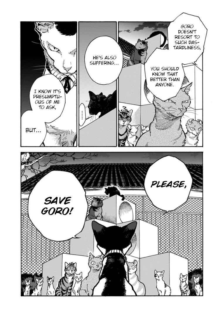 Page 16 Chapter 28 Rojiura Brothers