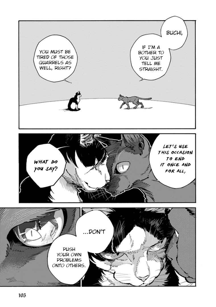Page 5 Chapter 28 Rojiura Brothers