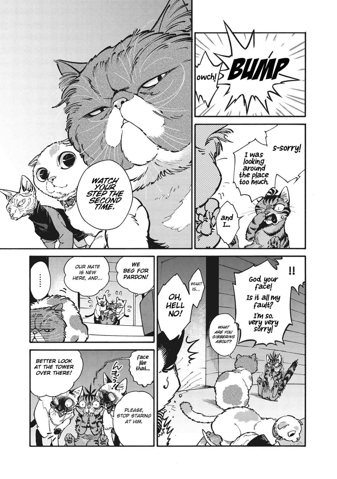 Page 13 Chapter 27 Rojiura Brothers