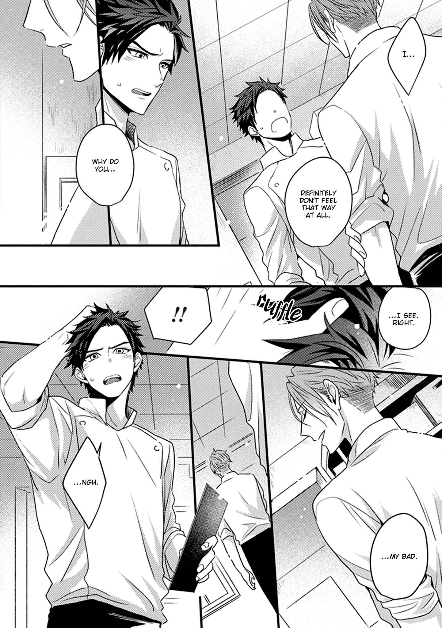 Page 17 Chapter 3 Soushite Boku wa Koi wo Shiru